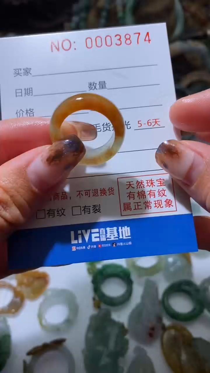 【闪购商品】定制翡翠未镶嵌翡翠戒圈|（16）