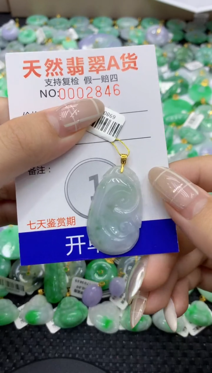 颈饰未镶嵌翡翠天然缅甸翡翠A货