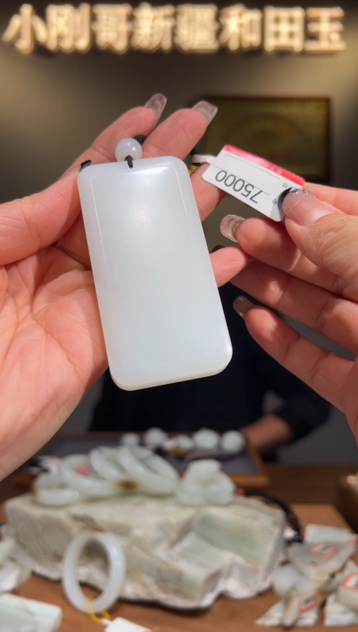 颈饰未镶嵌和田玉1