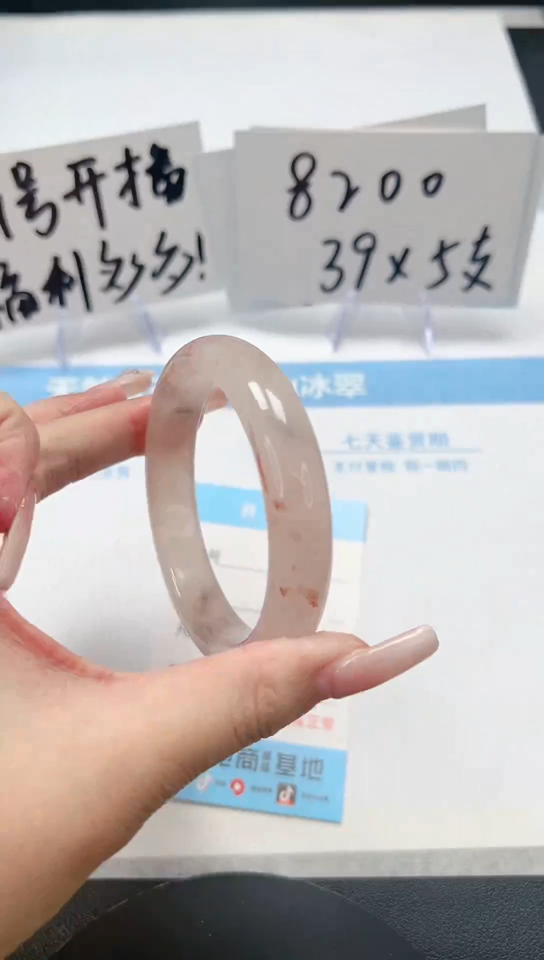 【闪购商品】石英质玉手串未镶嵌A95-57.1