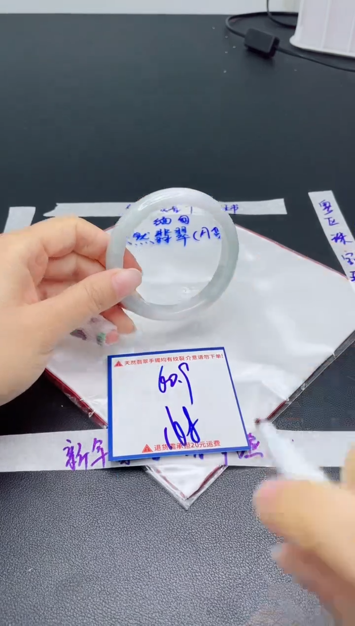 【闪购商品】翡翠手镯未镶嵌我