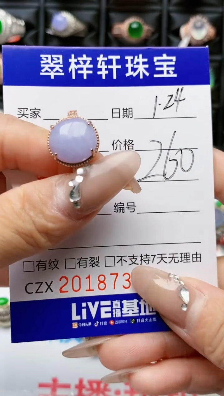 【闪购商品】翡翠戒指银S925镶嵌8738