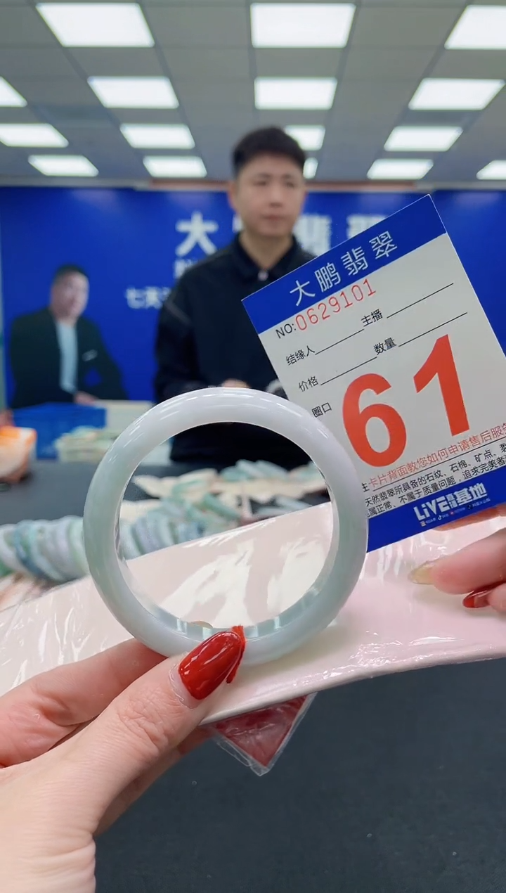 未镶嵌手镯翡翠AAAAAAAAAA