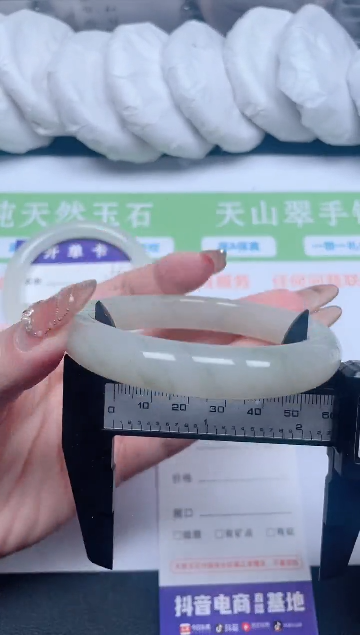 【闪购商品】石英质玉手镯未镶嵌165-58-1
