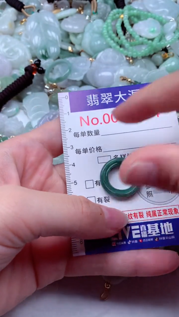 吊坠(不含链)未镶嵌翡翠464