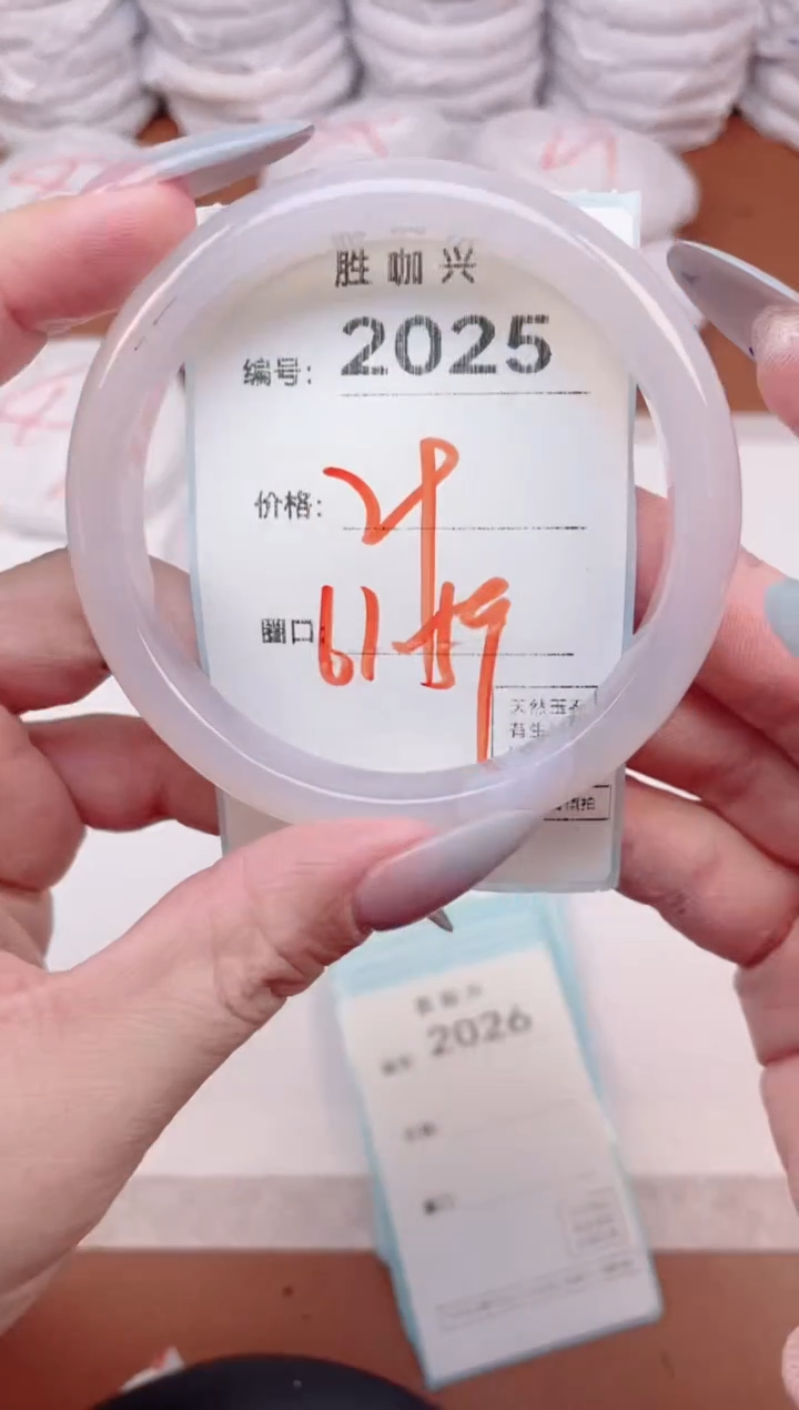 【闪购商品】玛瑙/玉髓手镯未镶嵌2025
