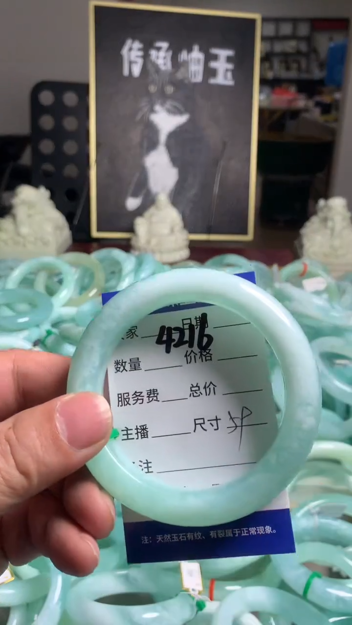 【闪购商品】蛇纹石玉手镯未镶嵌4216