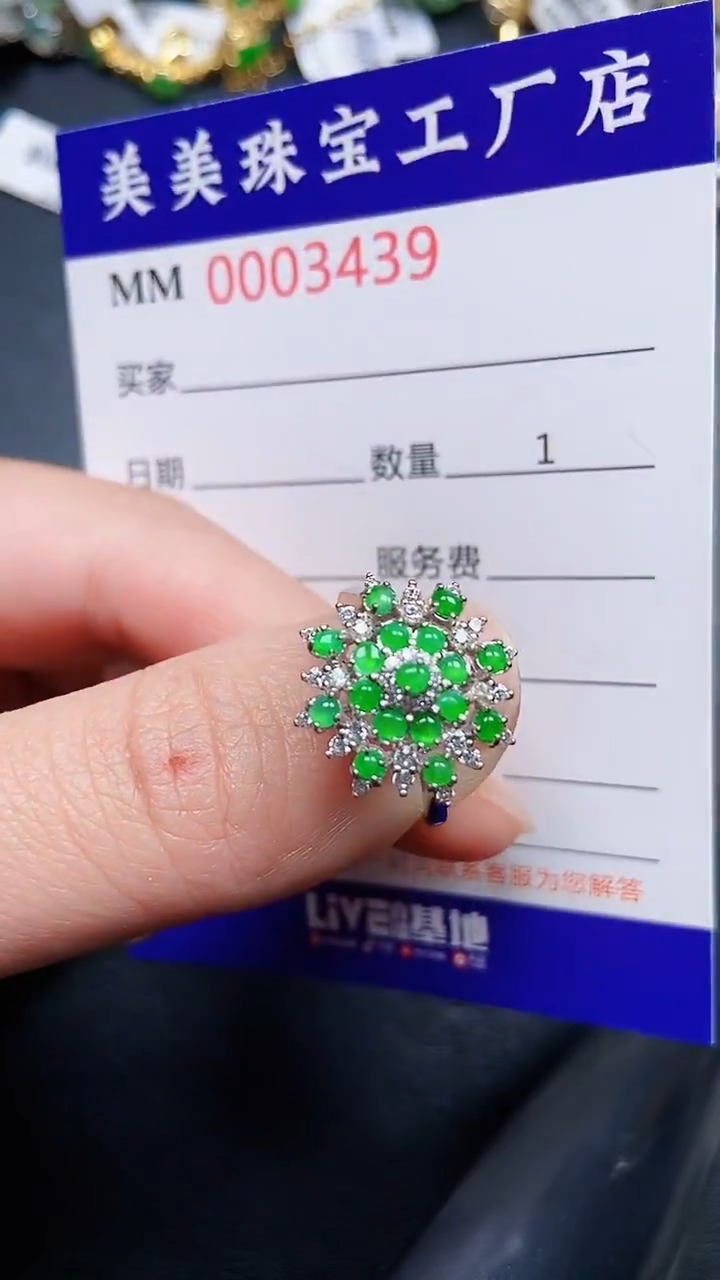 颈饰银S925镶嵌翡翠3439