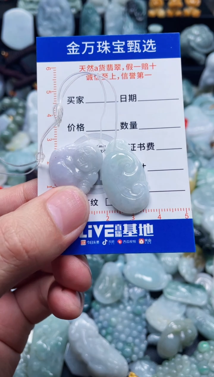 翡翠未镶嵌颈饰天然翡翠a货