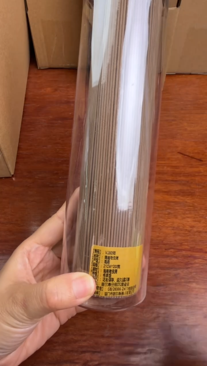 线香9号 海南老虫漏 200克