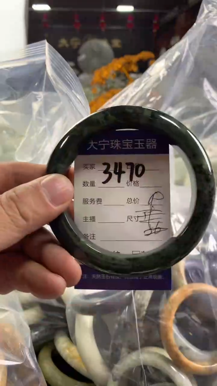 未镶嵌蛇纹石玉手镯3470