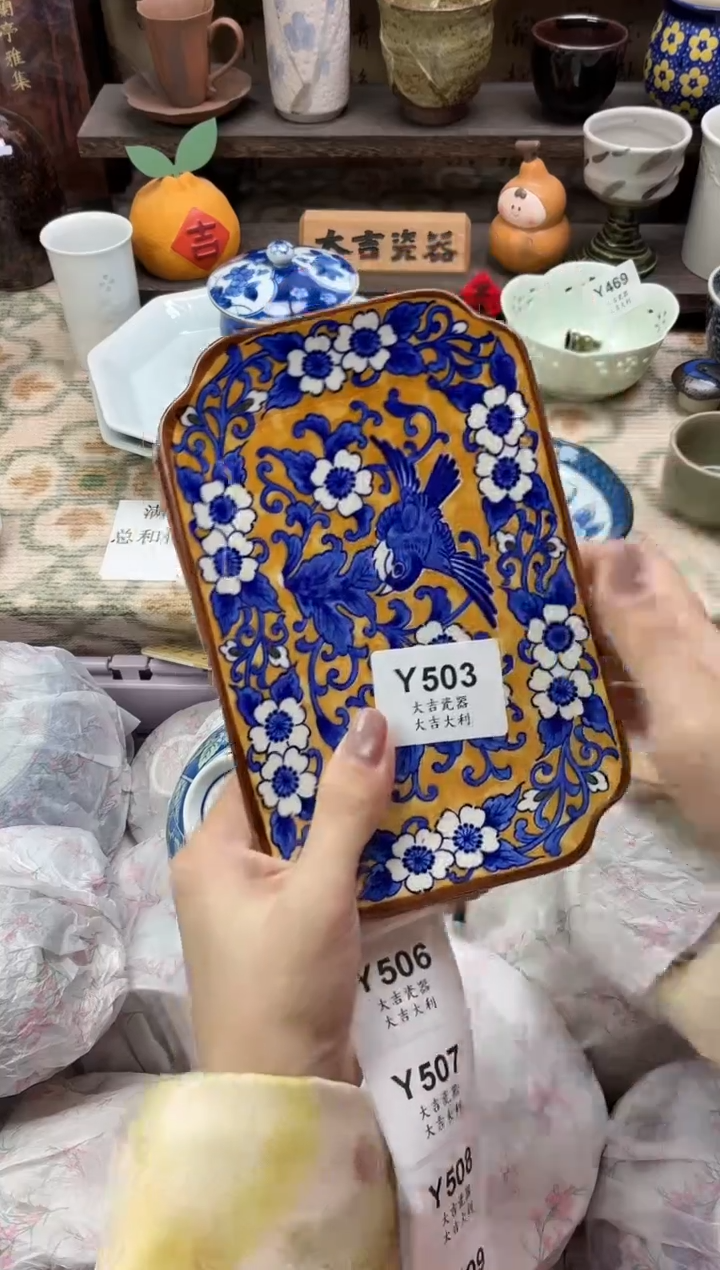 瓷器木**寿   Y503 