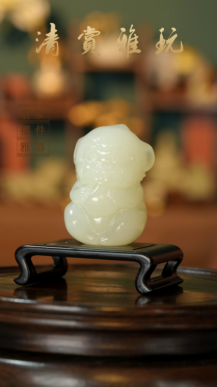 玉《灵猴献瑞》摆件