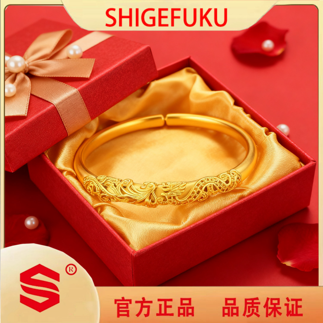  【SHIGEFUKU】古法龙年龙凤呈祥开口