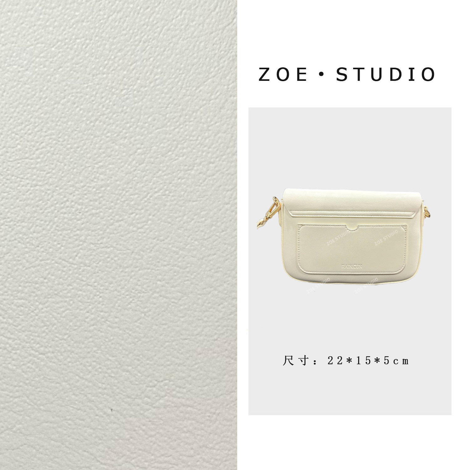 【佐伊甄选】RC-25506-米色轻奢女士时尚通勤小众百搭斜挎包包