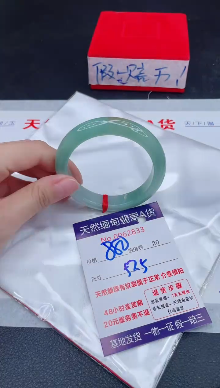 未镶嵌手镯翡翠880.00