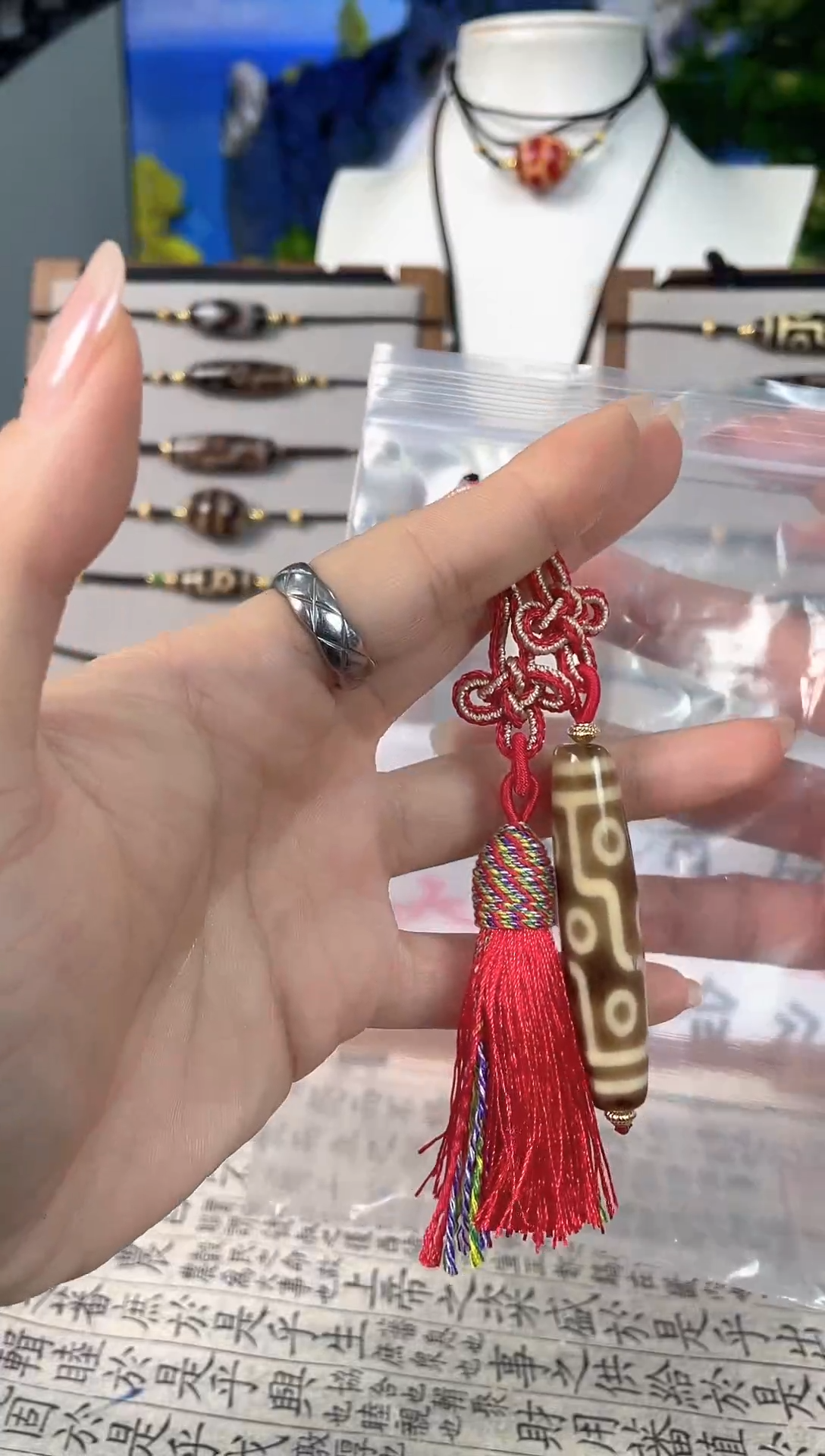 玛瑙/玉髓裸珠06