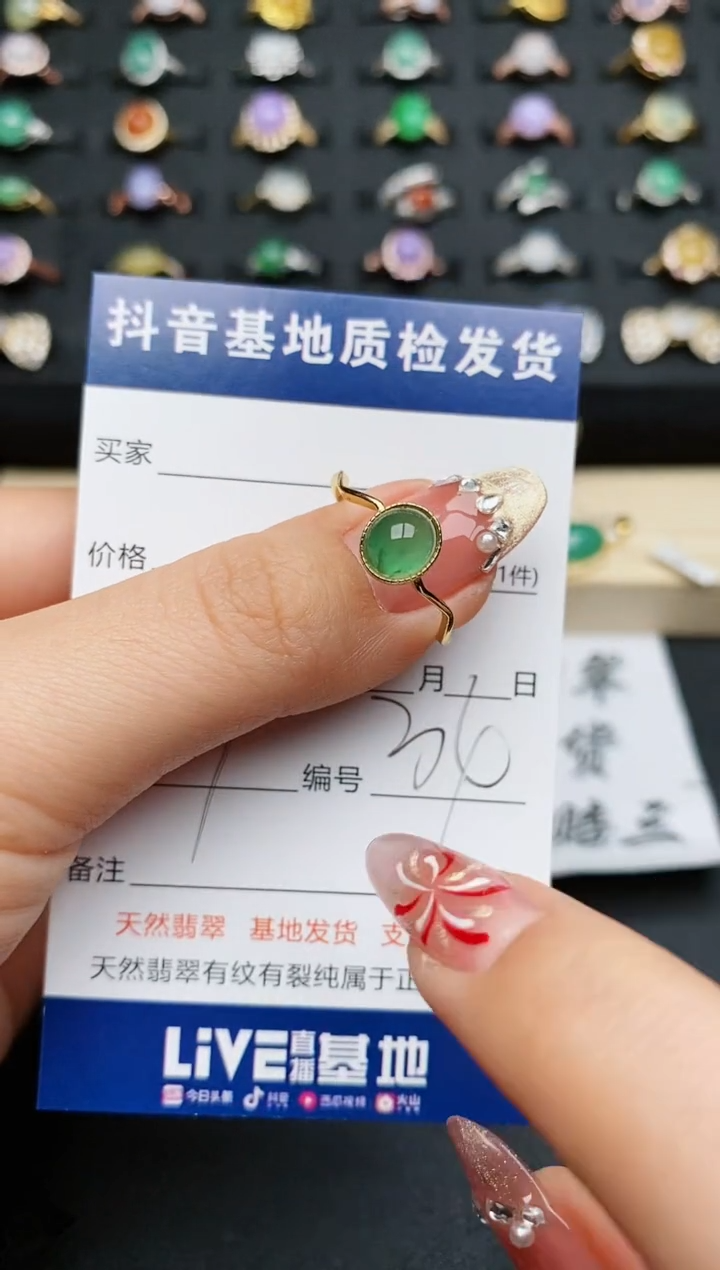 【闪购商品】翡翠戒指银S925镶嵌............