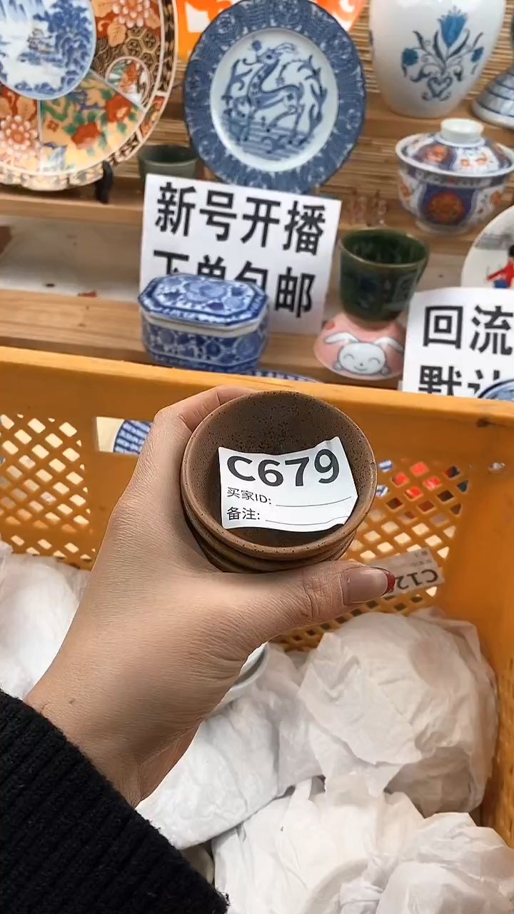 【闪购商品】瓷片新号开播，下单包邮。