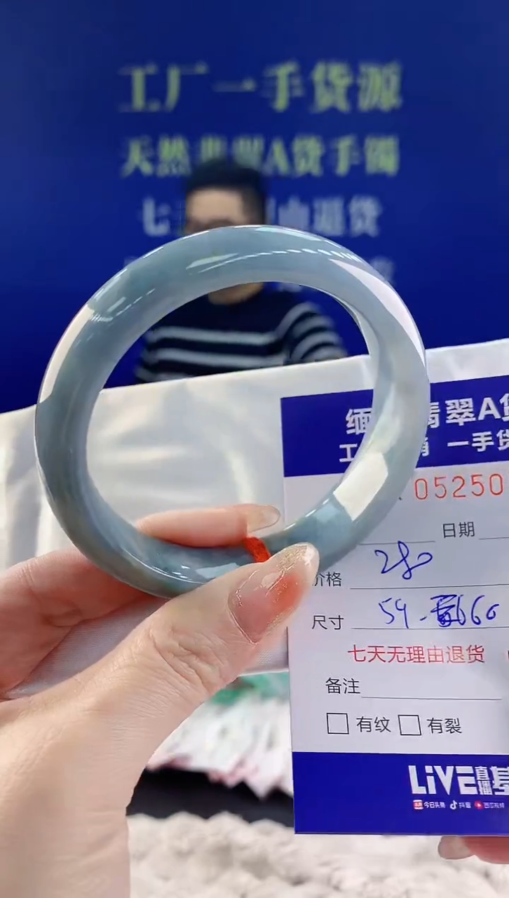 【闪购商品】翡翠手镯未镶嵌天然A货翡翠56