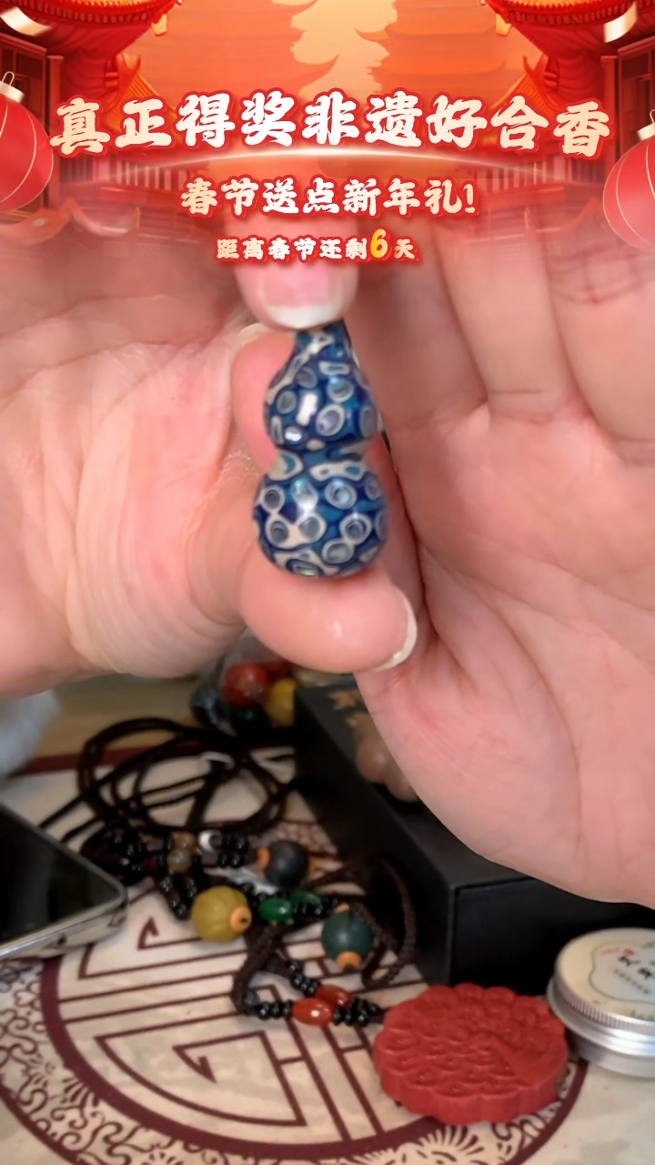 【闪购商品】泥塑大漆葫芦镶嵌螺钿蓝白包邮