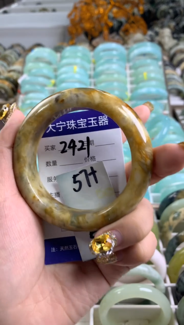 【闪购商品】蛇纹石玉手镯未镶嵌2421