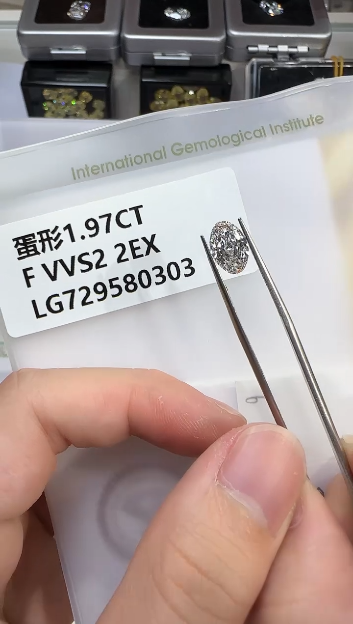 裸石实验室培育钻石@ 1.97ct 先鉴赏，再定制！