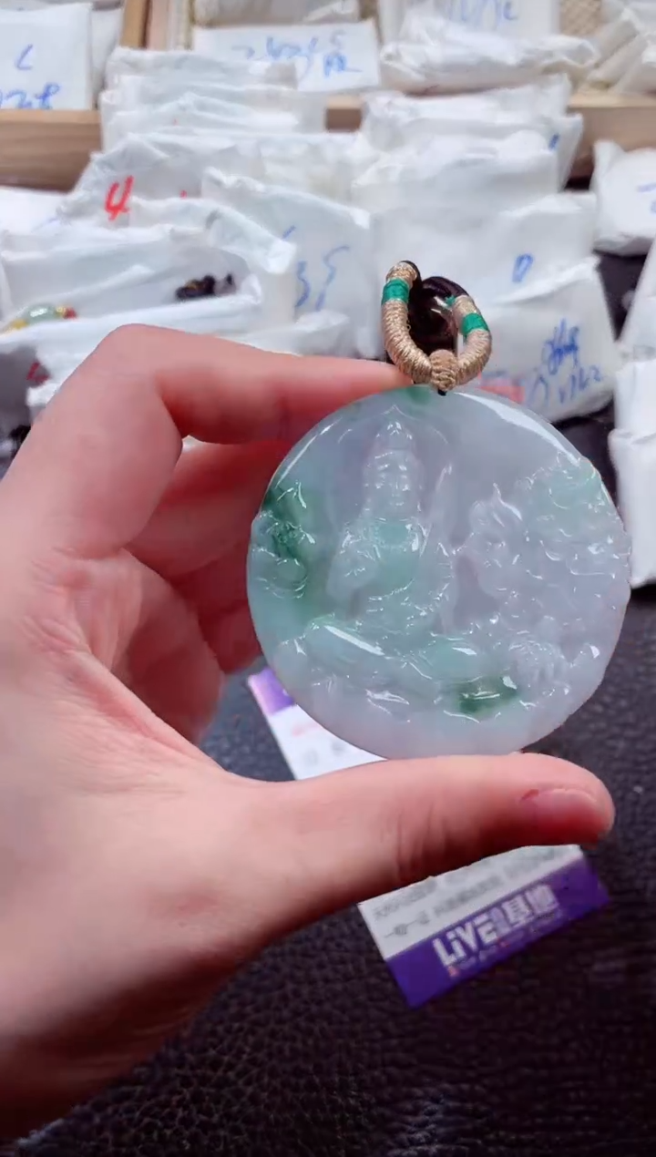 翡翠未镶嵌颈饰00001933文书