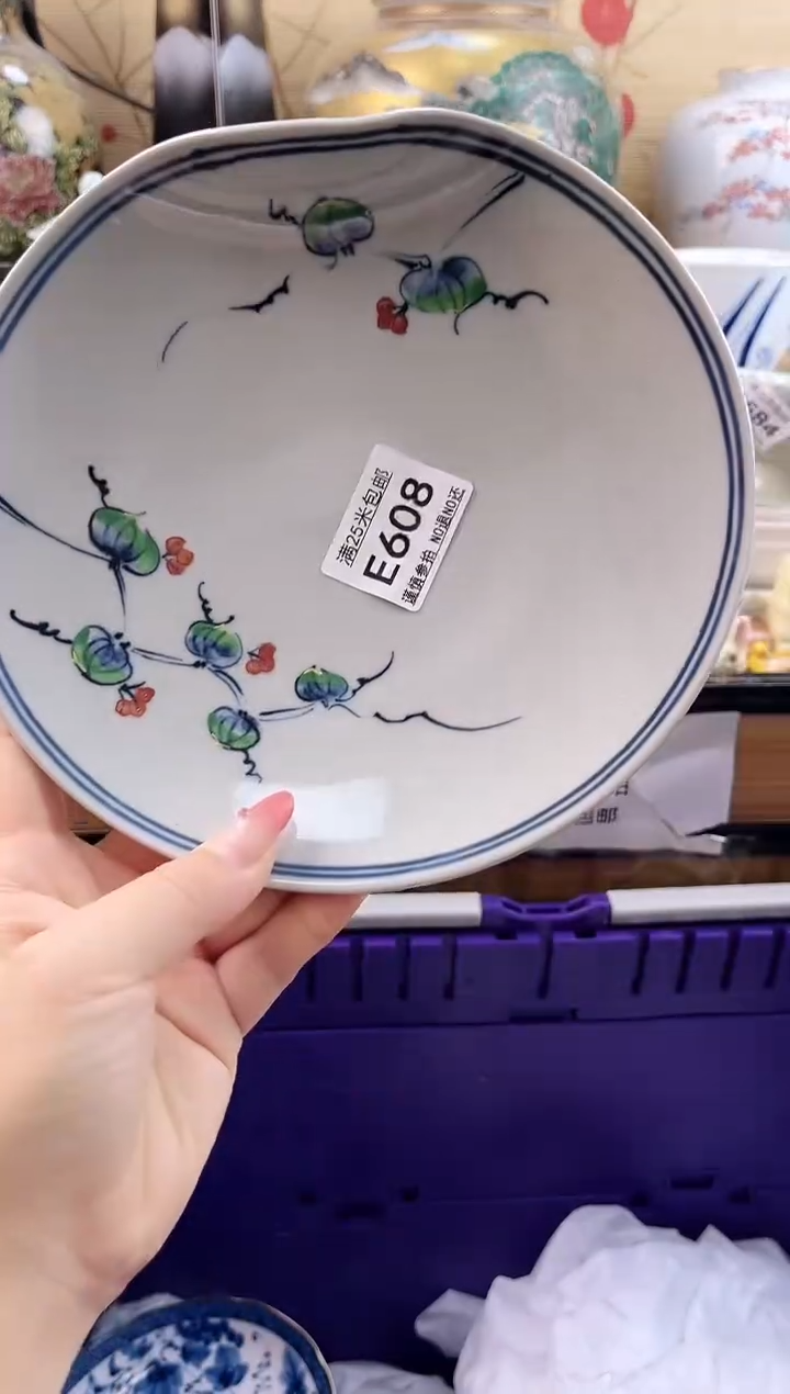 小****店==============e608