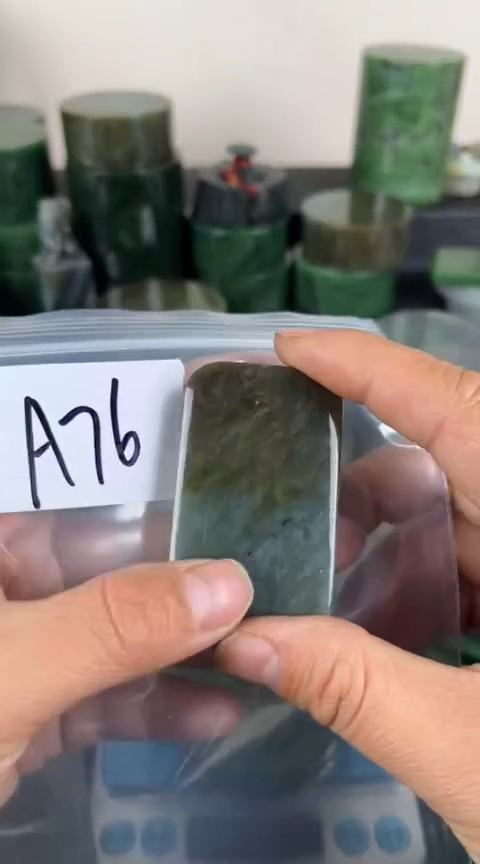 【闪购商品】和田玉珠宝半成品未镶嵌牌子