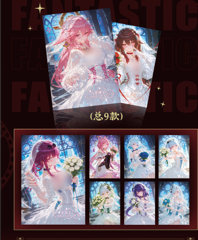 【如梦如幻】拍立得小卡  KP（代拆）