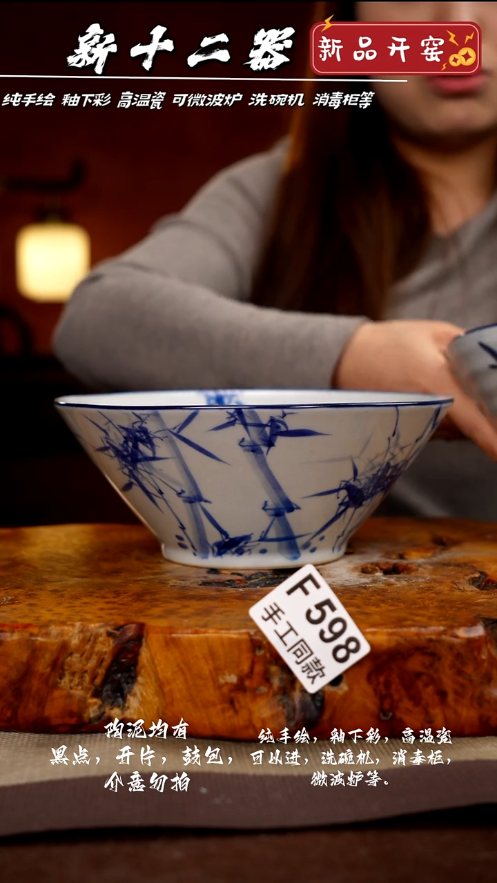其他F598新十二器瓷器