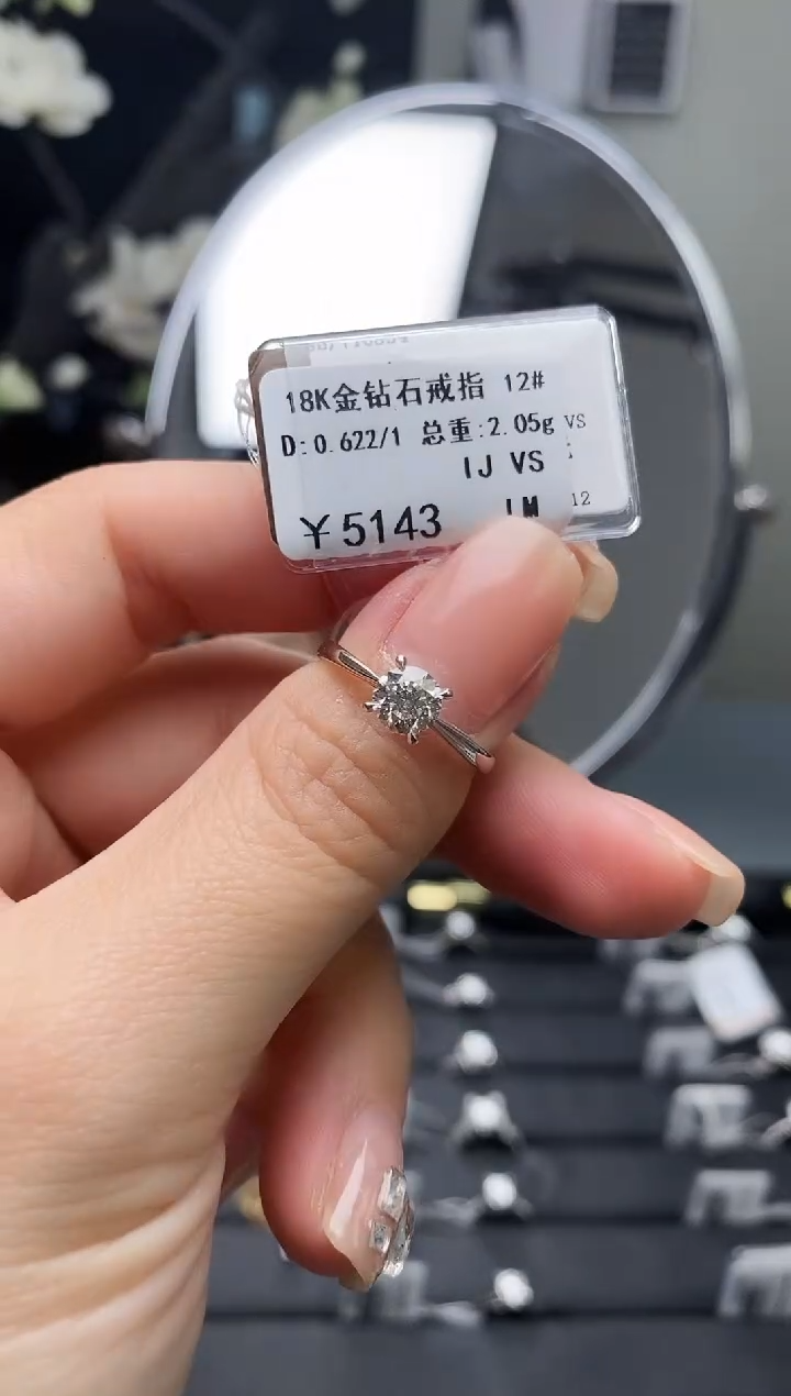【闪购商品】钻石戒指/指环18K金镶嵌标签损坏不退不换