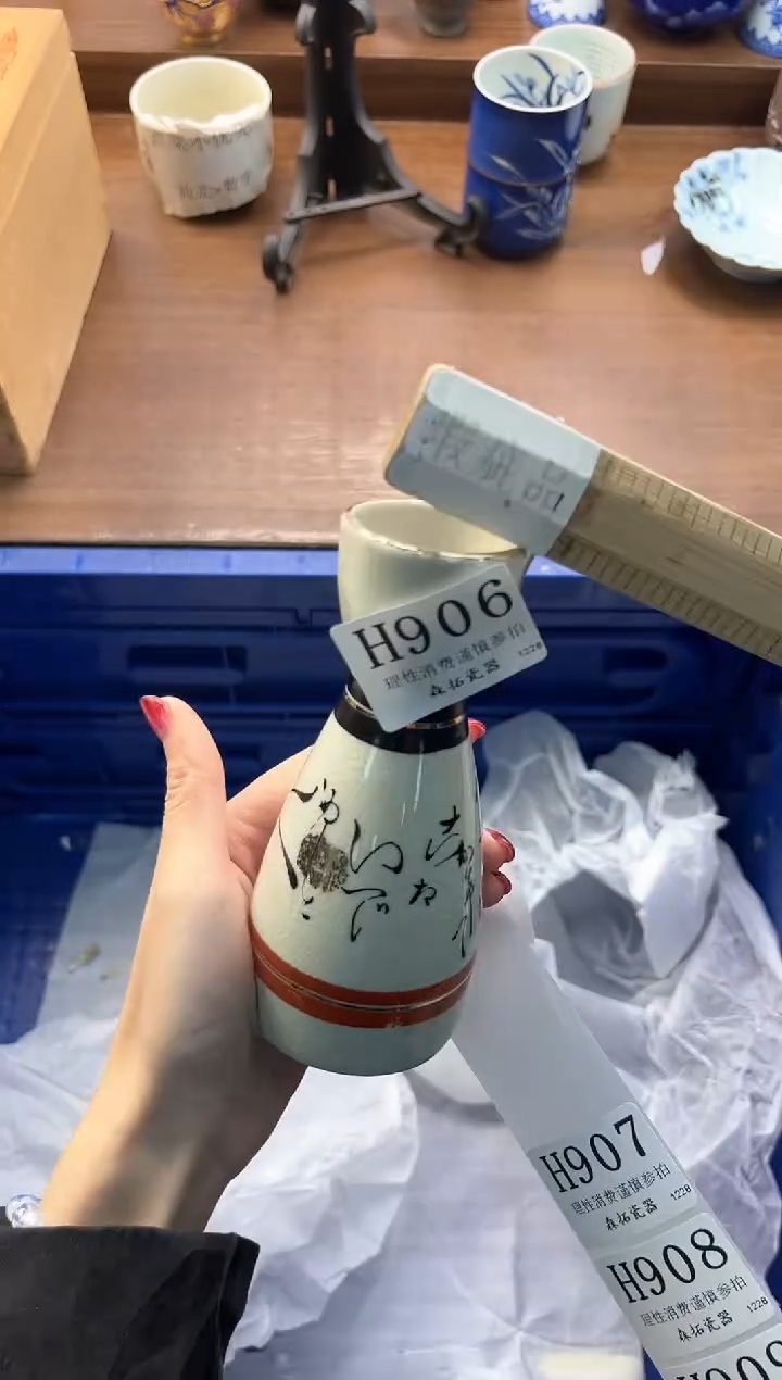 【闪购商品】瓷片----------H906
