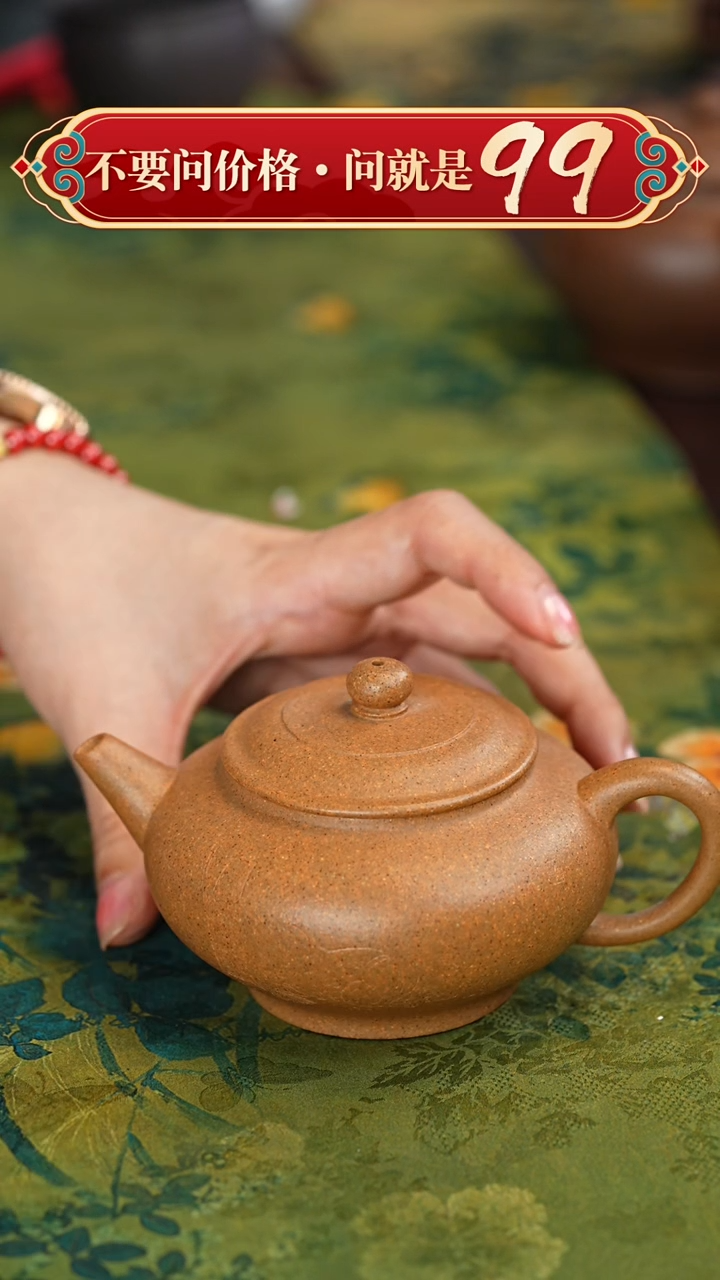 【闪购商品】紫砂茶壶宜兴紫砂