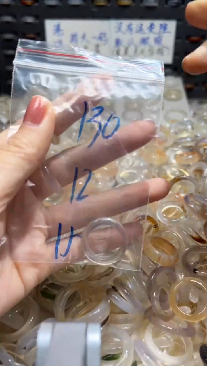 未镶嵌戒指玛瑙/玉髓130