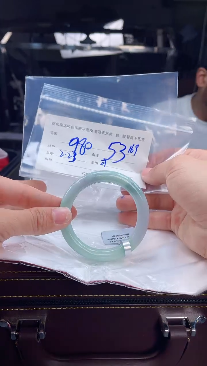 【闪购商品】定制翡翠手镯未镶嵌毛货手镯需精细抛光/53