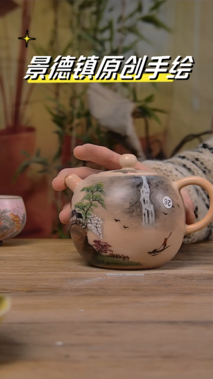 【闪购商品】景德镇陶瓷杯碗柴烧多人
