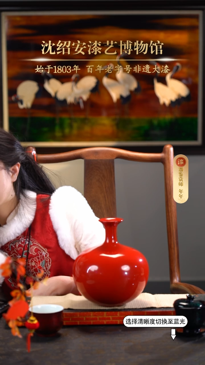 【闪购商品】年末福利8.8折非遗漆器吉祥如意脱胎宝瓶