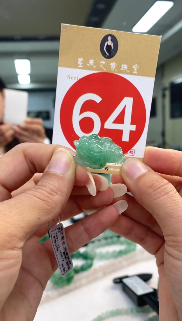 颈饰未镶嵌石英质玉金蝉+64