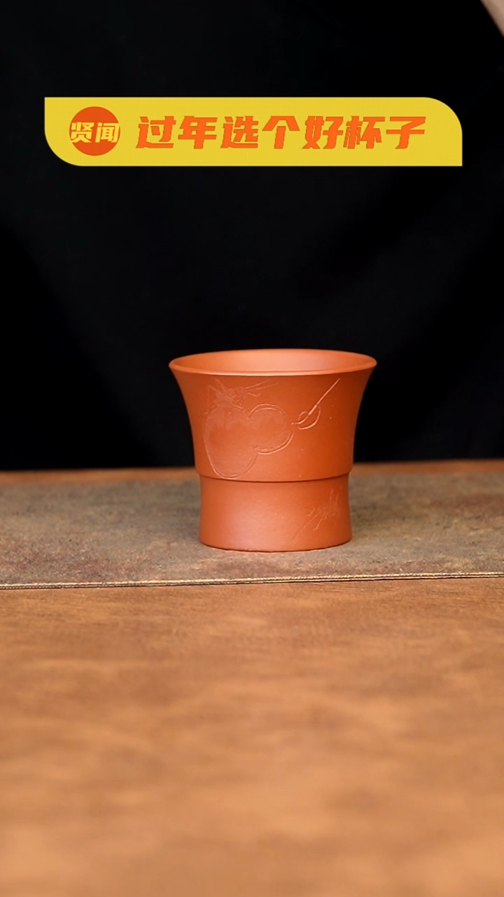 【闪购商品】紫砂茶杯111111111111111111