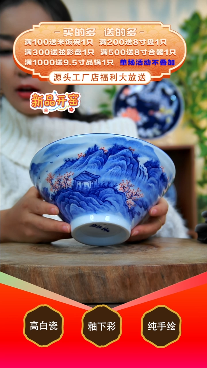 其他白泥景德镇手工手绘陶瓷【食品级】