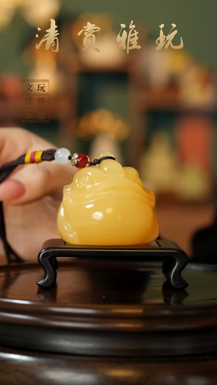 玉《金蟾》手把件摆件