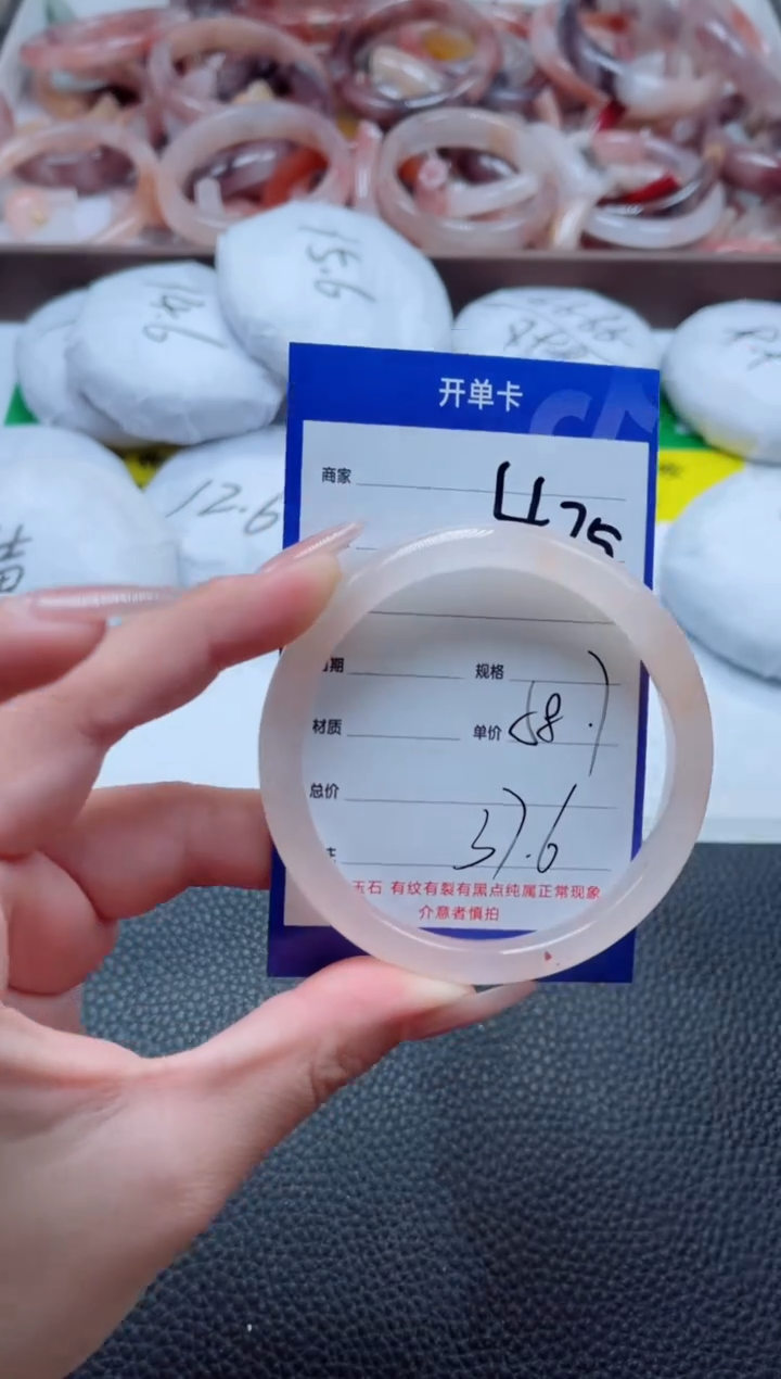 【闪购商品】石英质玉手镯未镶嵌425-58