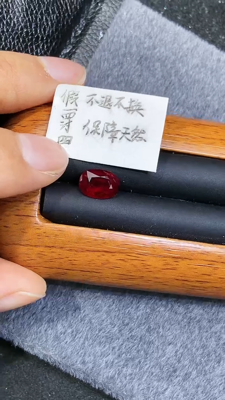 【闪购商品】定制红宝石定制未镶嵌无烧鸽血红吉尔德2.05克拉天然