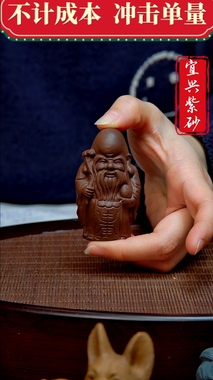 紫砂茶宠紫砂茶宠摆件