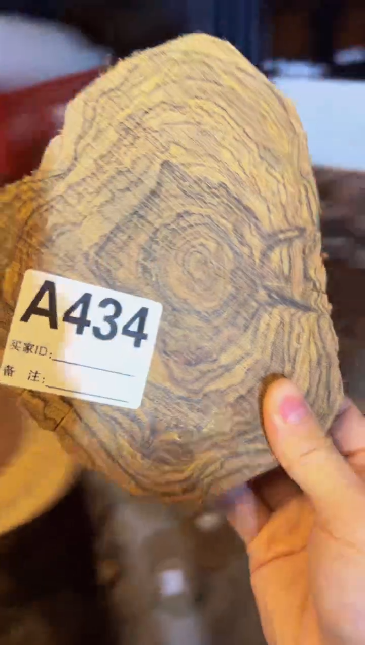 【闪购商品】染料紫檀（血檀）A434花奇楠