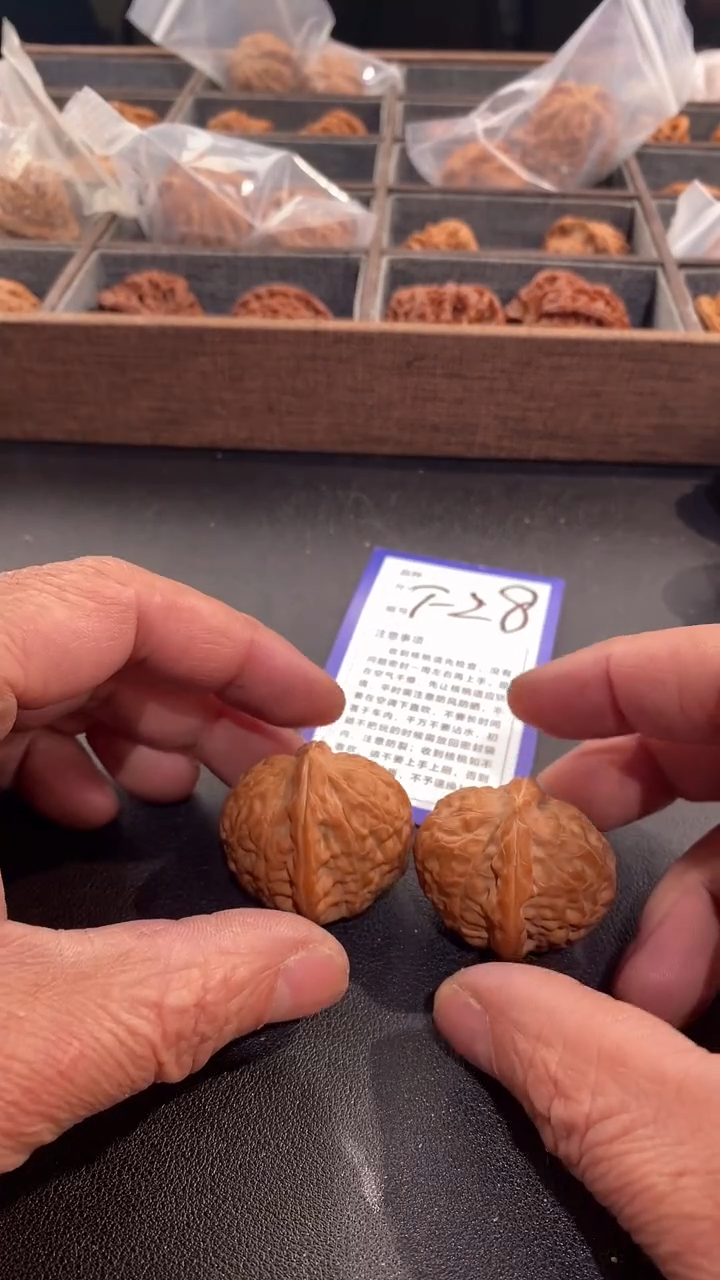 【闪购商品】文玩核桃吊坠37舍利子