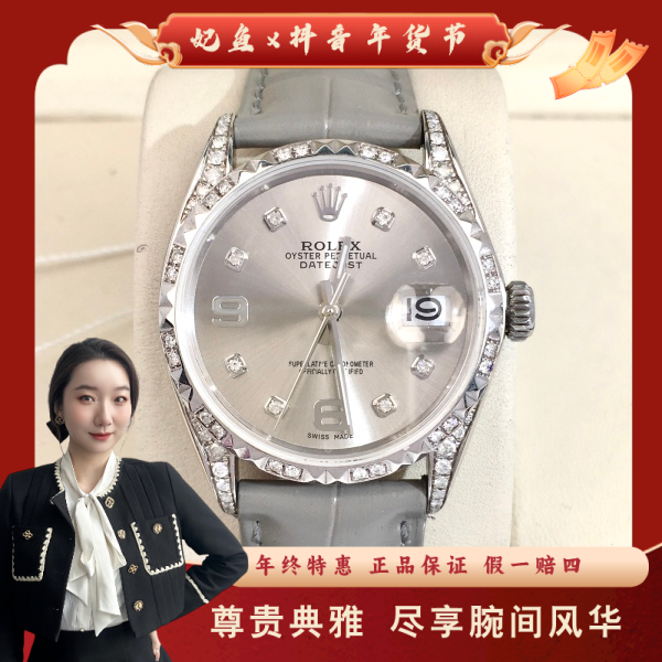 劳力士/自动机械/95新/表径34/S341250110001/250217YZ0021