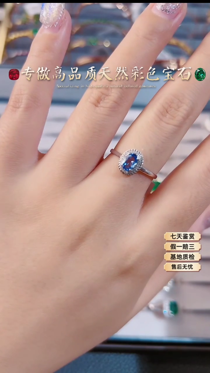 【闪购商品】蓝宝石戒指18K金镶嵌.